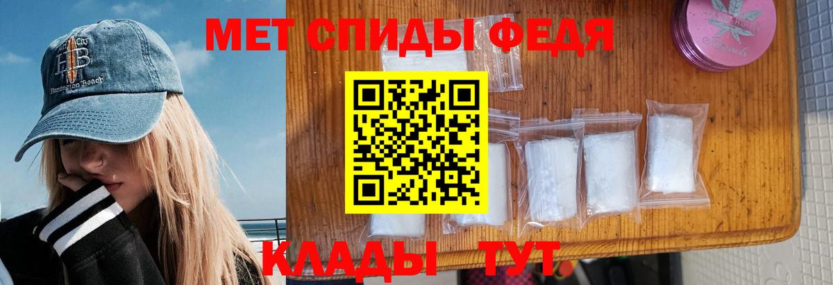 Amphetamine 97% Тосно