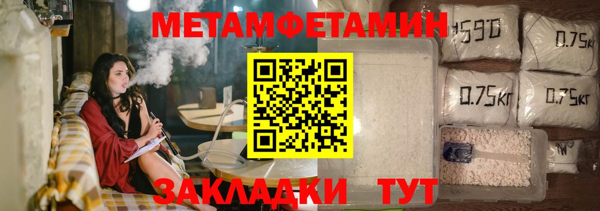 Тосно  АМФ Premium  Amphetamine  Вход с VPN 