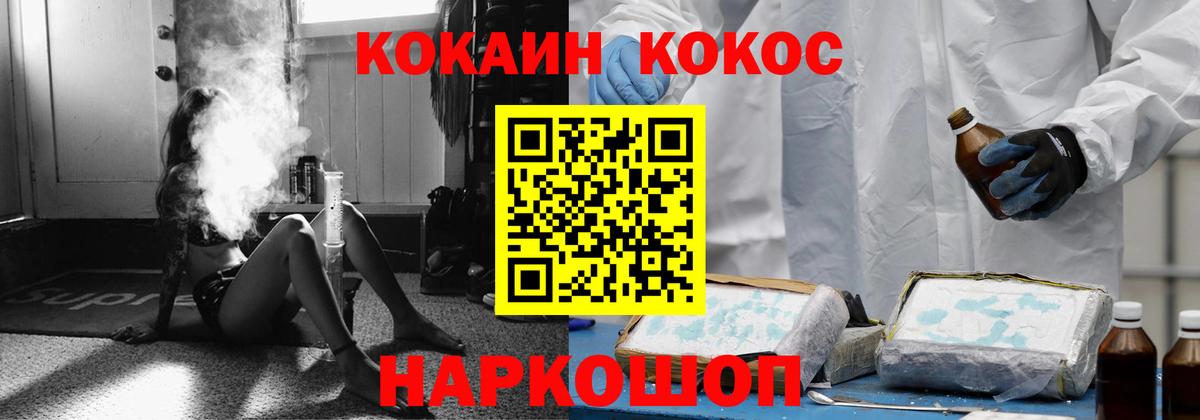 КОКАИН Боливия Тосно