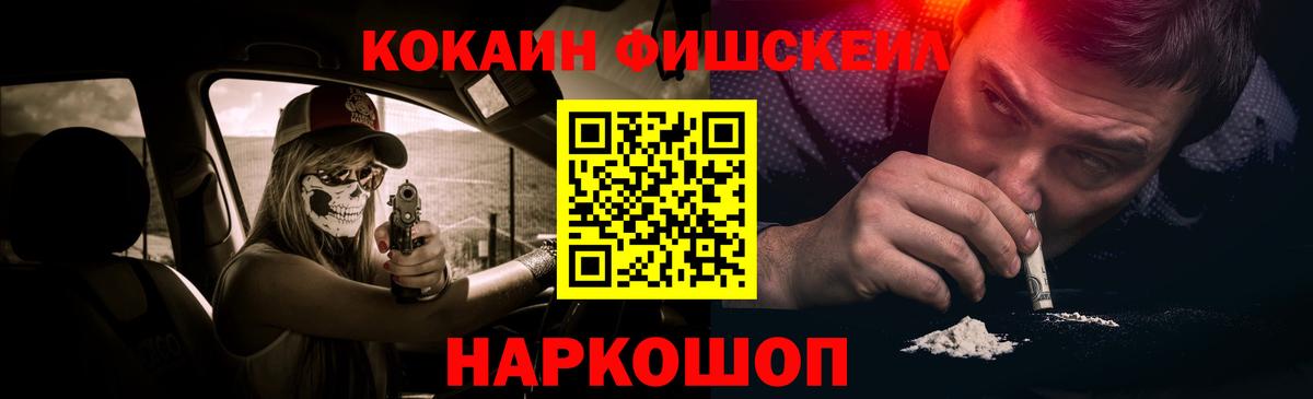 Cocaine 99%  Cocaine 99%  Вход с VPN  Тосно 