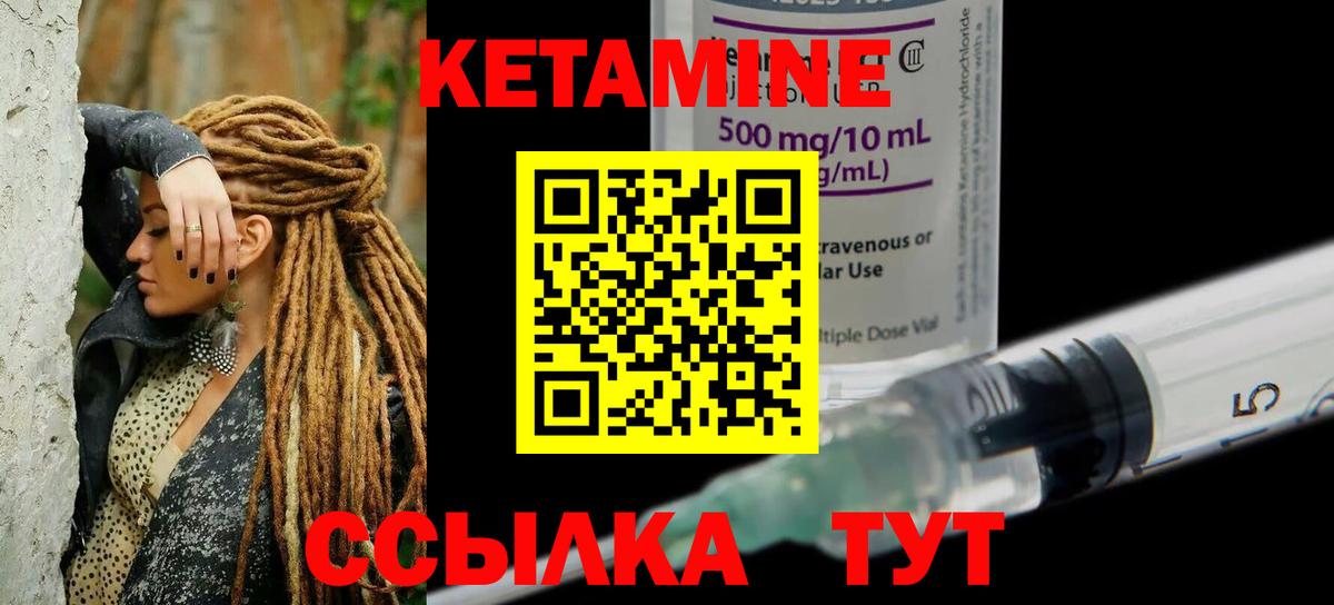 kraken вход  КЕТАМИН VHQ  Вход с VPN  darknet какой сайт  Тосно 