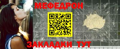ECSTASY Волгодонск