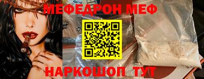 дурь Волжск