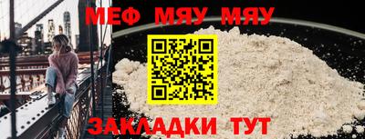 ECSTASY Волгодонск