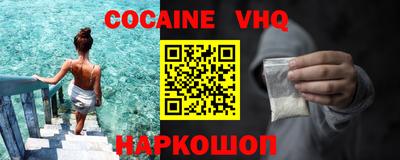 ECSTASY Волгодонск