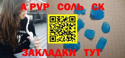крисы Волжский