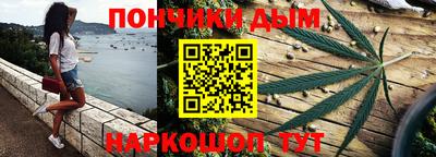 дурь Волжск