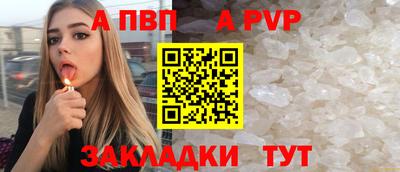 крисы Волжский