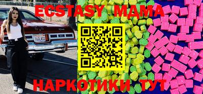 ECSTASY Волгодонск