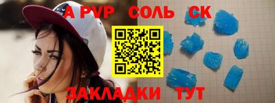 дурь Волжск