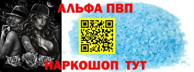 дурь Волжск