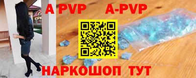 крисы Волжский