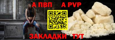 дурь Волжск