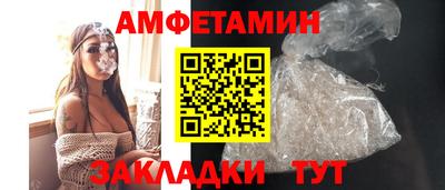 ECSTASY Волгодонск