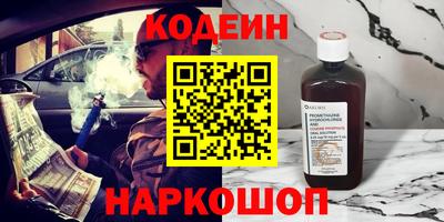 дурь Волжск
