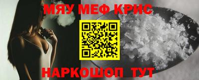 крисы Волжский