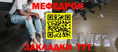 дурь Волжск