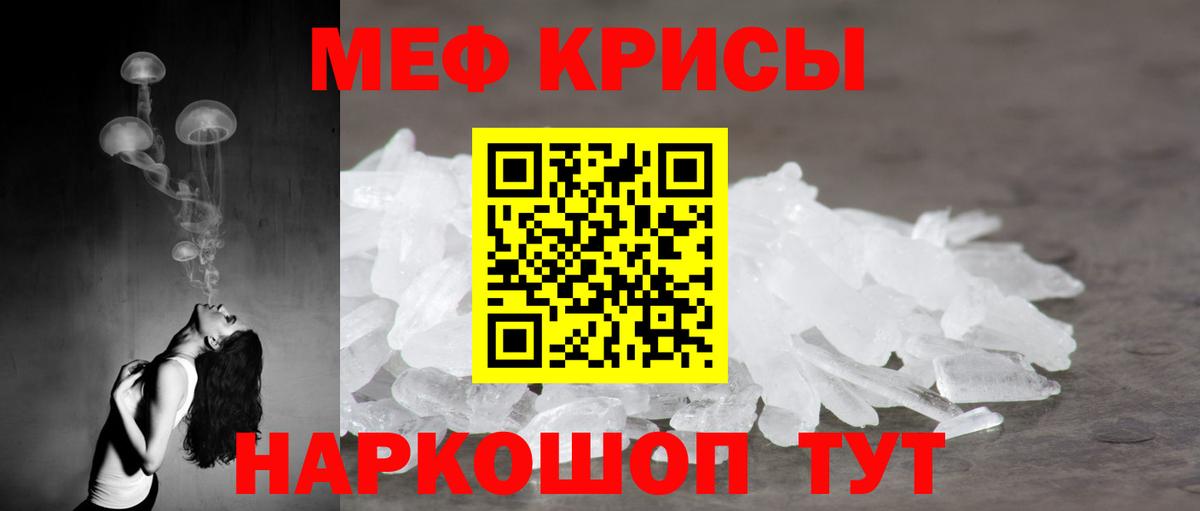 купить наркотики сайты  Мефедрон  МЯУ-МЯУ mephedrone  Тосно  Меф 4 MMC  Вход с VPN  МЯУ-МЯУ 