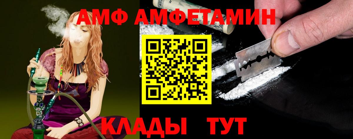Первитин мет  Первитин мет  Вход с VPN  Тосно 