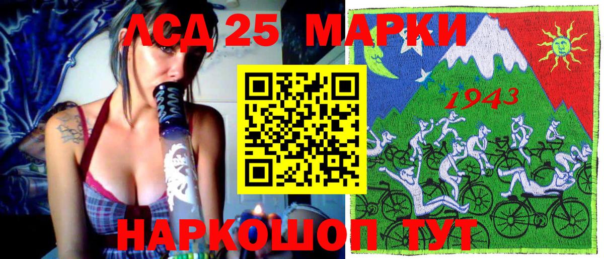 Марки NBOMe 1500мкг Тосно
