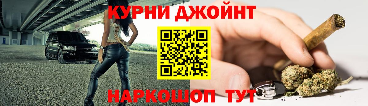 Тосно  Конопля марихуана  Бошки Шишки White Widow  Вход с VPN  Марихуана SATIVA & INDICA 