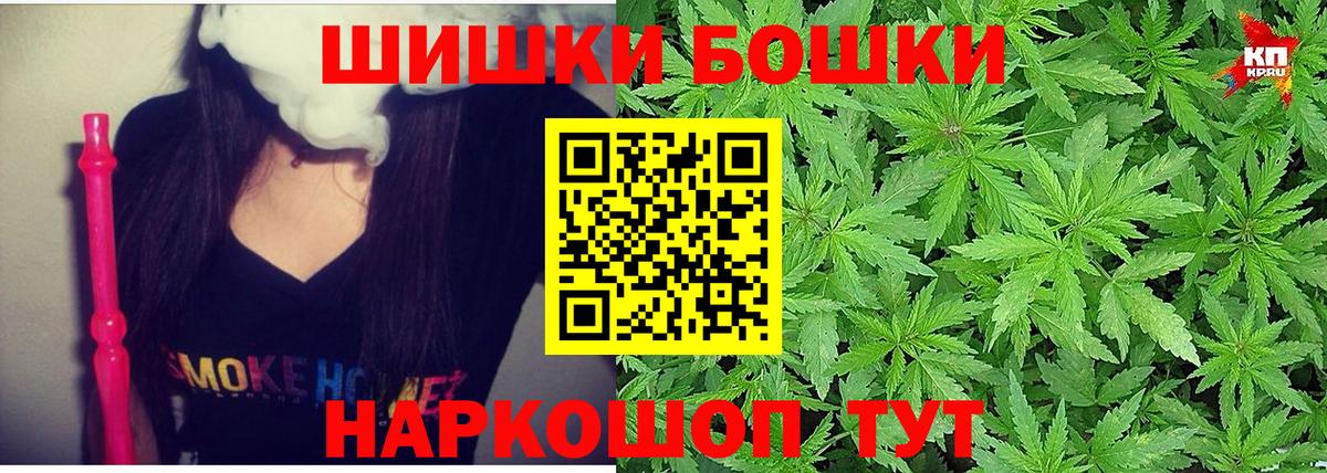 Вейп ТГК  Вход с VPN  МЕФ   Тосно  Экстази  Канабис  COCAIN  COCAIN  Лсд 25 